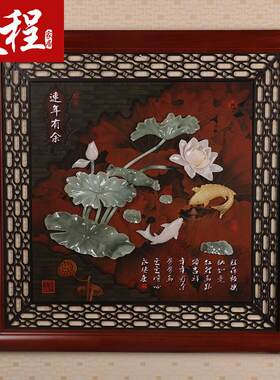 天程新中式玉雕画挂画沙发背景墙客厅走廊饭厅实木立体浮雕画方形