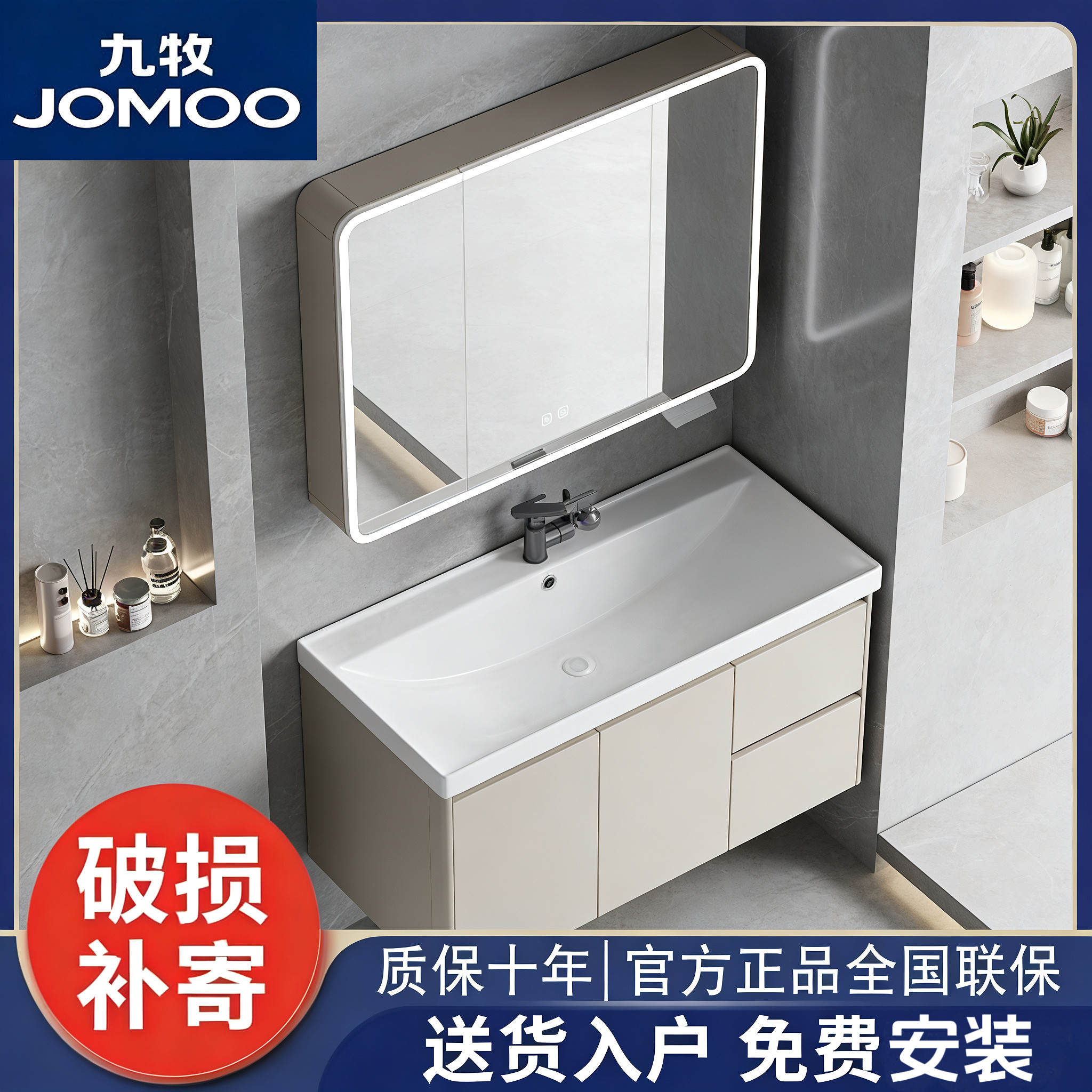 九牧蜂窝铝海洋盆浴室柜组合陶瓷一体洗脸盆洗漱台大肚盆洗手盆柜