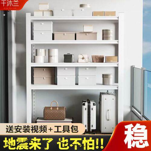 置物架下空式行李箱收纳层架货架多层阳台家用地下室储物靠墙钢架