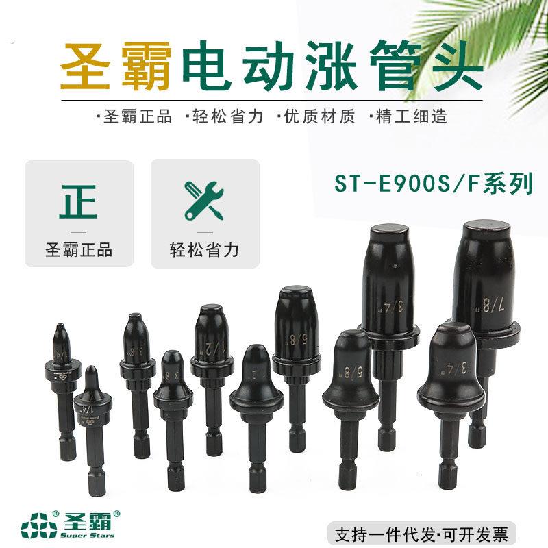 电动手动铜铝胀管扩口扩管器空调冰箱维修接管神器扩孔涨针