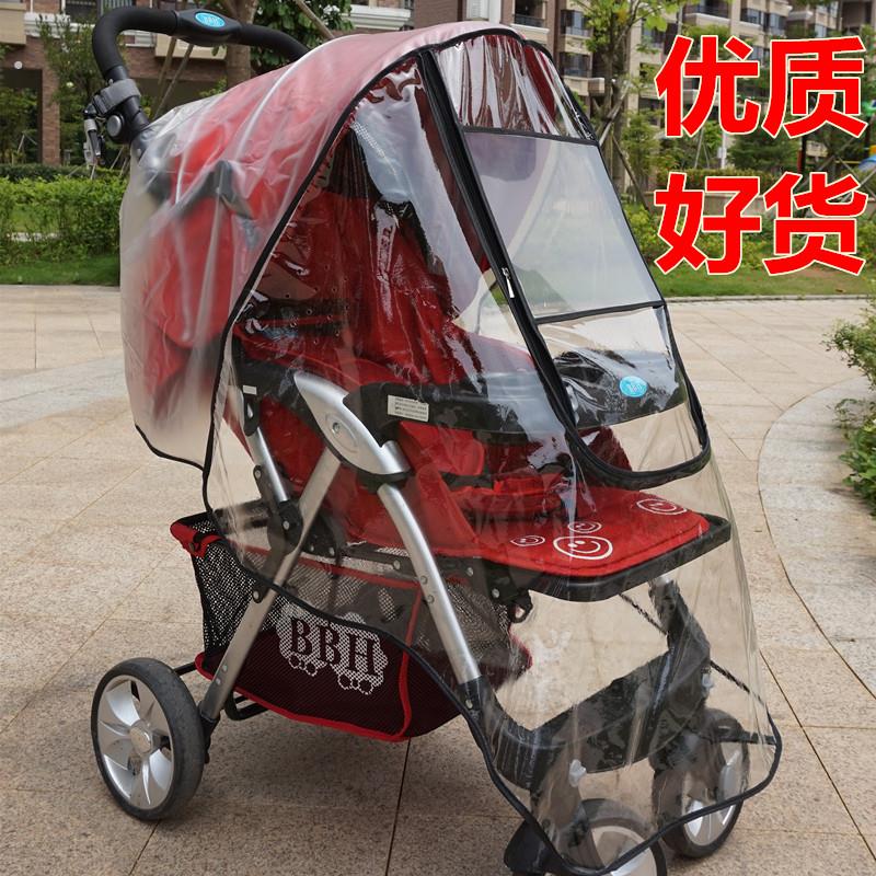 手推车罩防风防雨罩伞车通用型雨棚挡风罩婴儿推车雨蓬挡风沙车罩