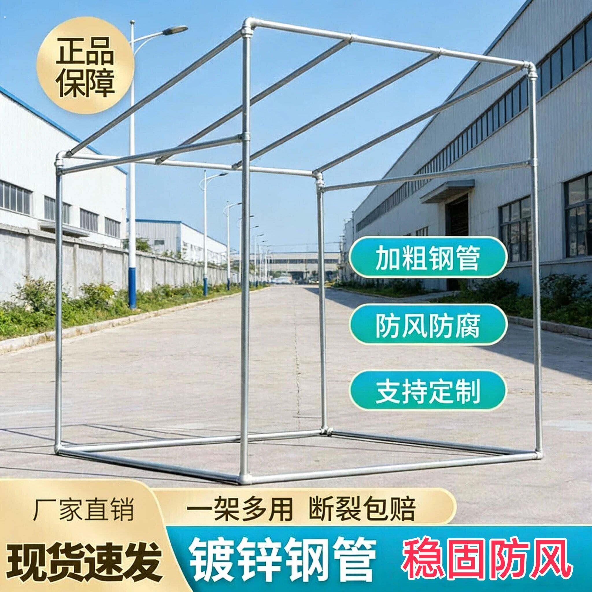 户外防晒棚骨架铁艺雨棚架斜度棚架阳光棚四角庭院通用型防风院子