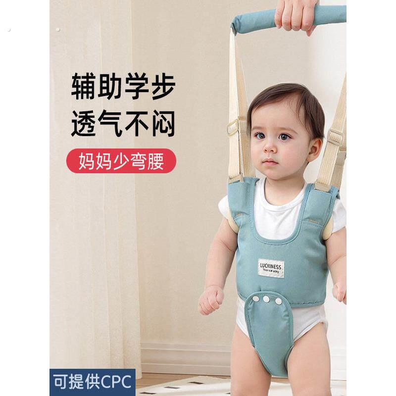 学步带婴儿一岁宝宝多功能透气防摔防勒婴幼儿学步带学走路防走失