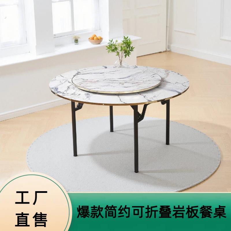 岩板餐桌圆桌可移动大圆桌子厨房家用折叠餐桌带转盘