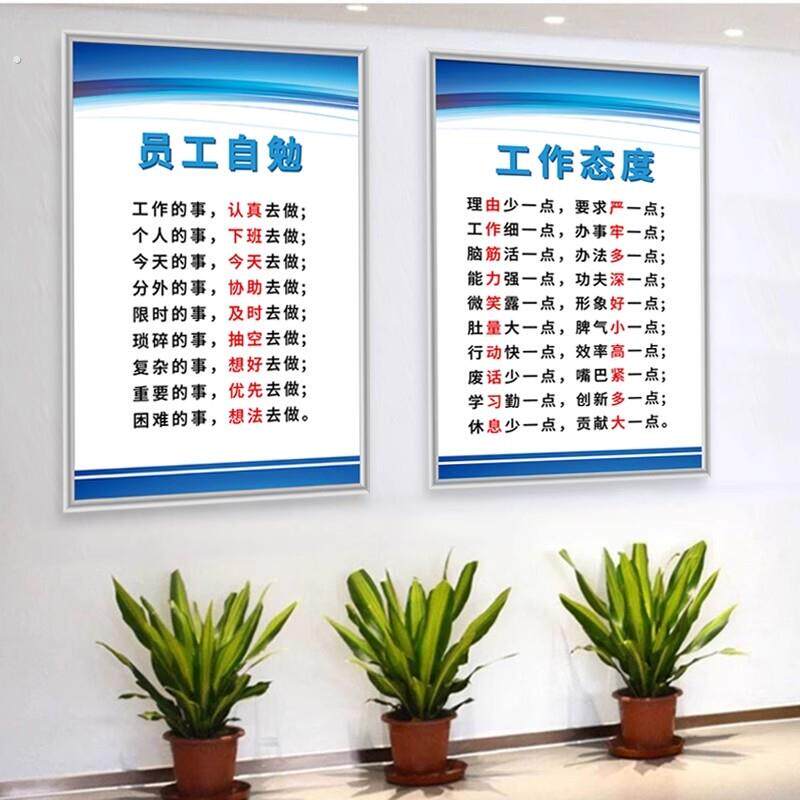 企业文化标语牌公司规章制度框安全标识牌工厂生产车间管理新品