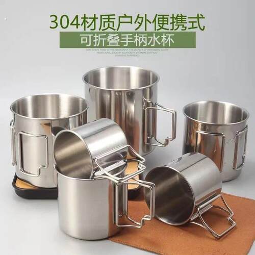 不锈钢折叠水杯04随身户外露营登山杯子双层隔热马克杯咖啡杯子