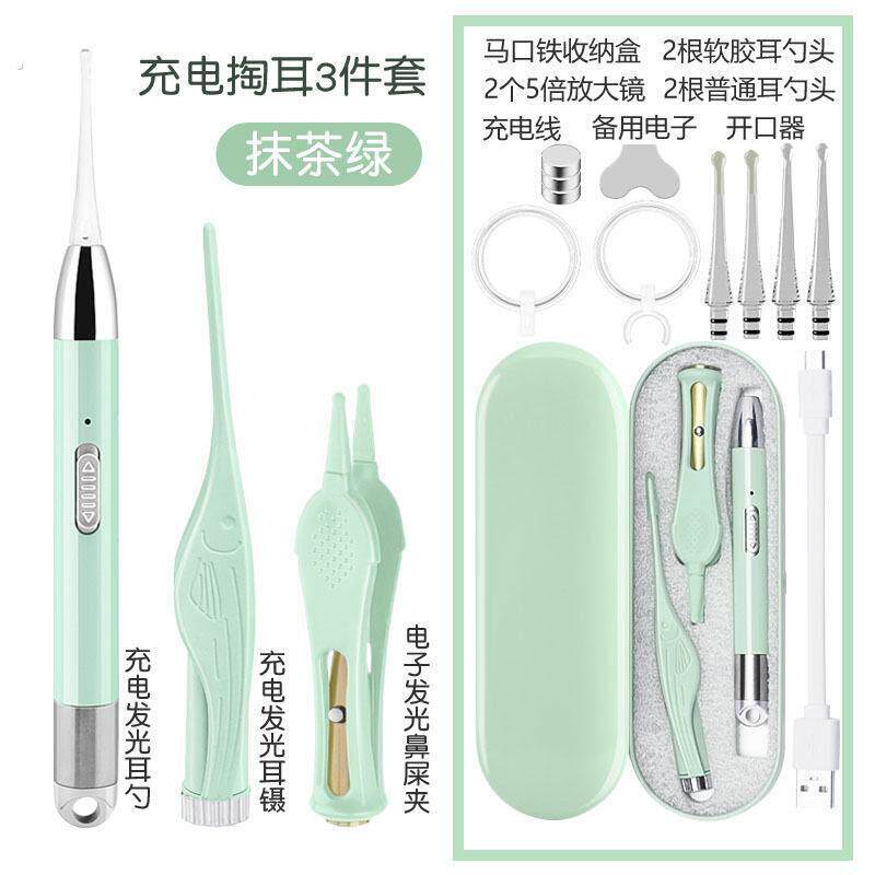 新生婴儿鼻屎夹宝宝掏鼻孔神器儿童发光软头镊子挖小孩鼻涕清洁器