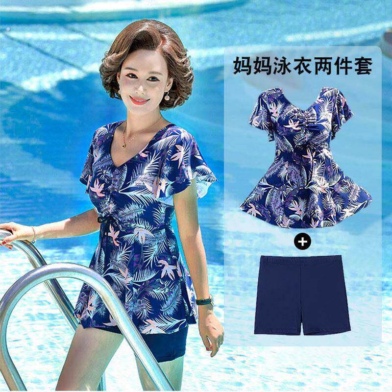 泳衣女妈妈款遮肚显瘦两件式保守中老年人大尺码泳装泡温泉夏季泳