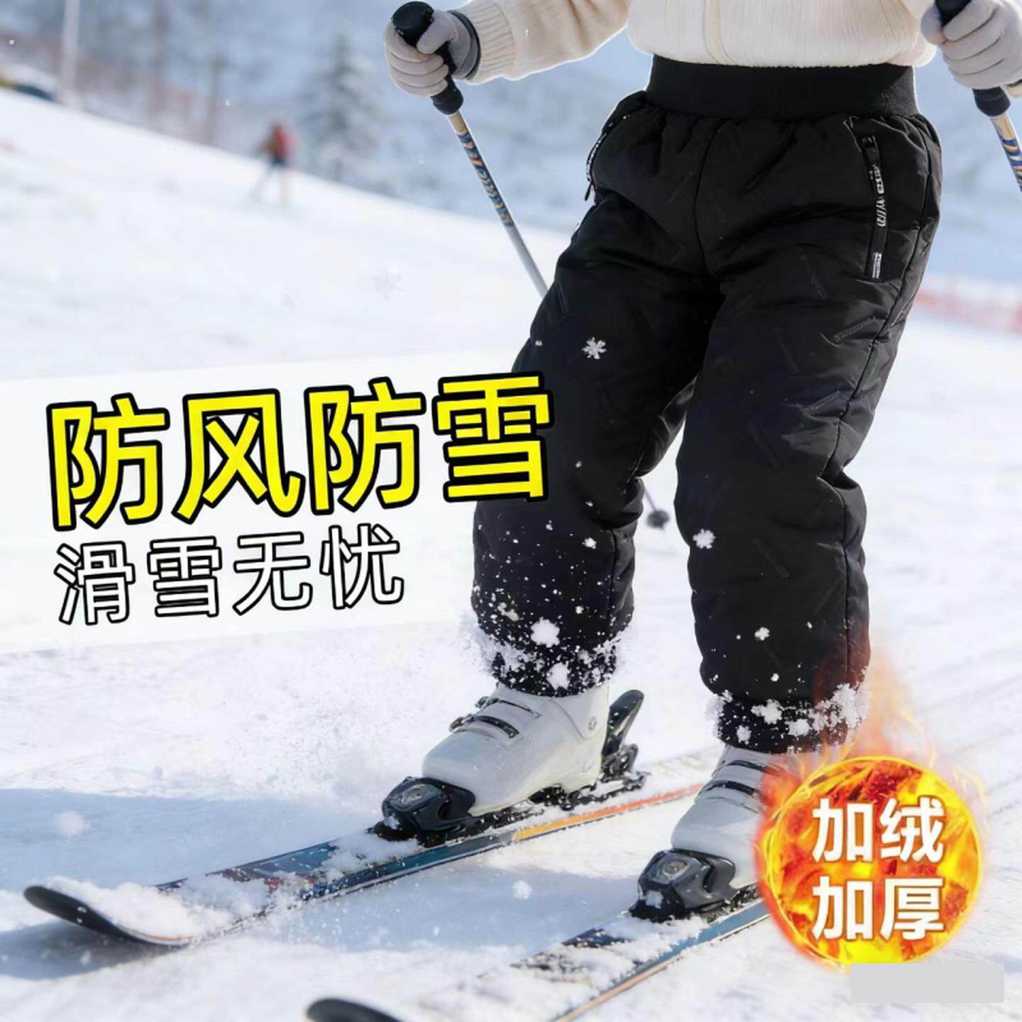 儿童东北防寒裤零下20度哈尔滨旅游穿搭滑雪防水防风冲锋裤男女童