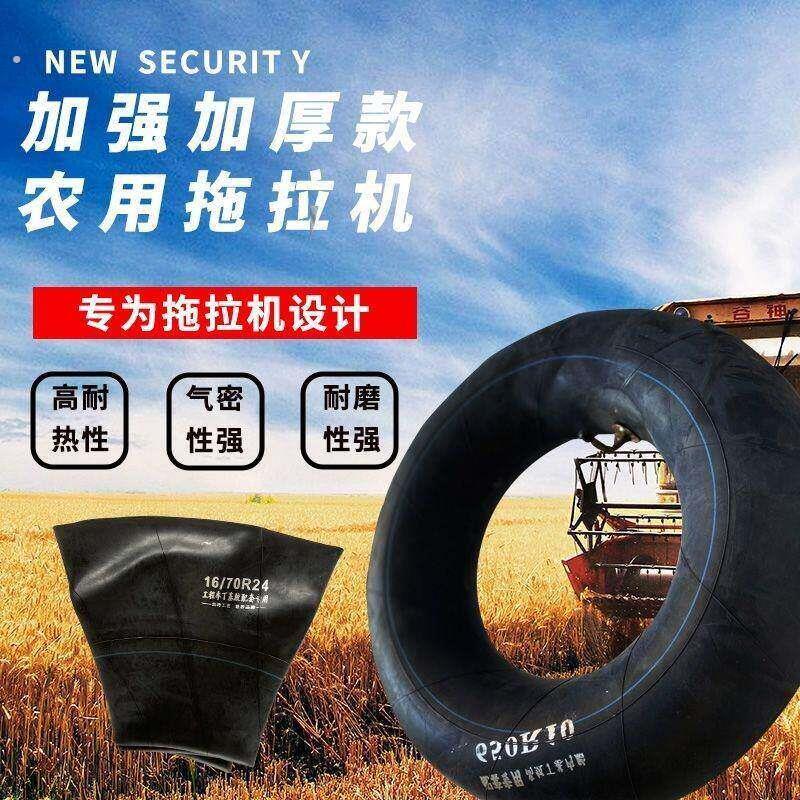 农用拖拉机三轮车内胎400-8 500-10 15-24 15/70-18型号齐全