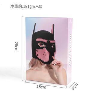 万圣道节狗头套人戴55819会面舞卸具角色扮演全脸可拆开口小狼狗