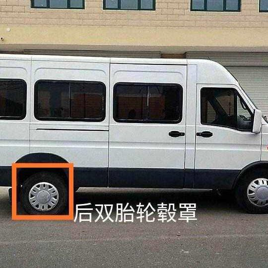 南京依维柯宝迪 后轮毂罩 双胎 16寸
