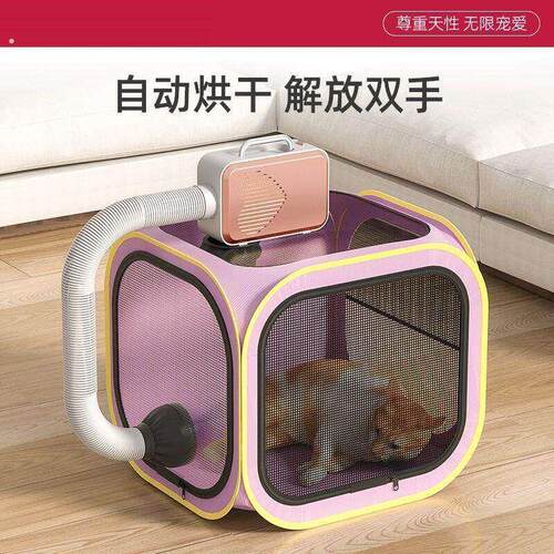 宠物烘干箱猫咪狗狗洗澡吹干神器小狗烘干机全自动猫咪烘干机静音