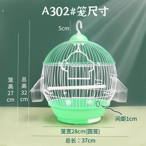 鹦鹉外出笼手提便携鸟笼家用小型鹦鹉玄凤虎皮牡丹专用圆形外带笼