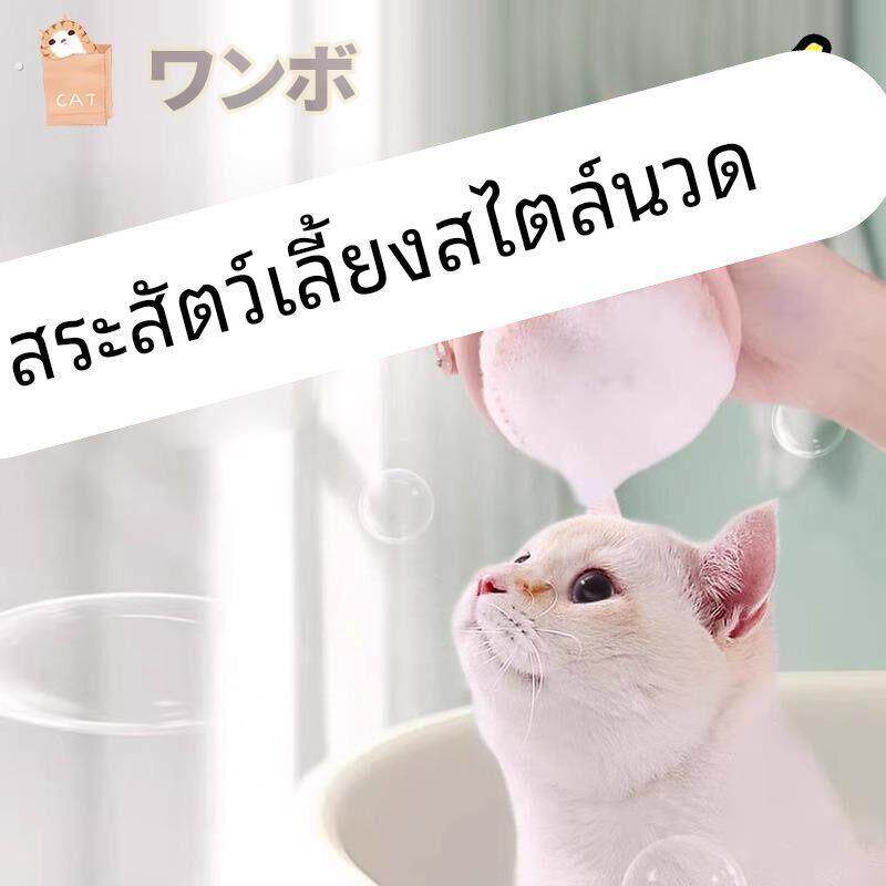 【宠物洗澡刷】猫咪小狗博美搓澡梳子按摩刷狗狗洗澡神器用品