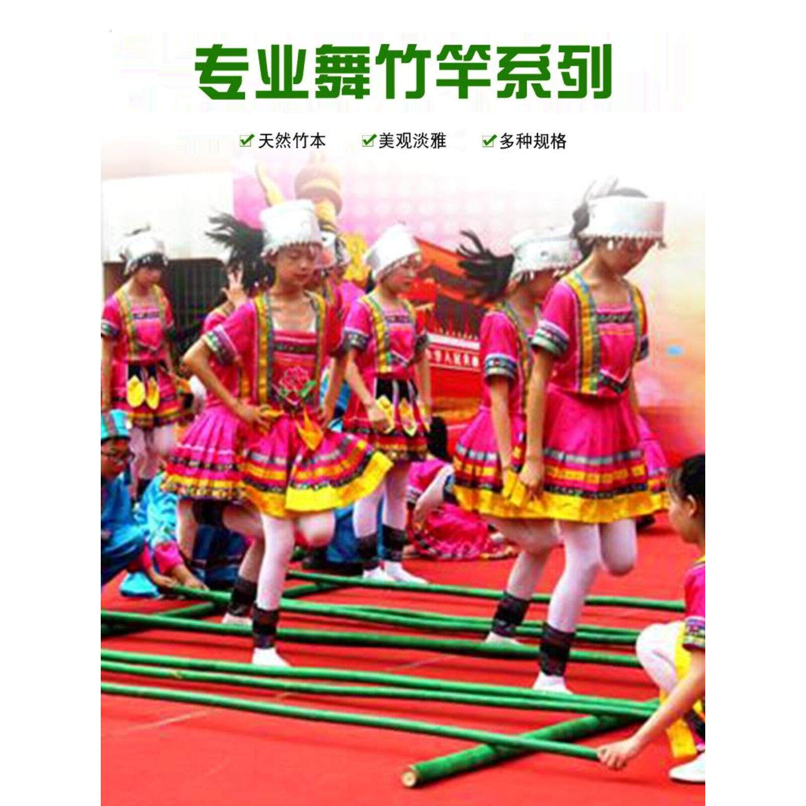 竹竿装潢粗竹竿楠竹子防虫腐菜园搭架篱笆栅栏彩旗白竹杆跳舞