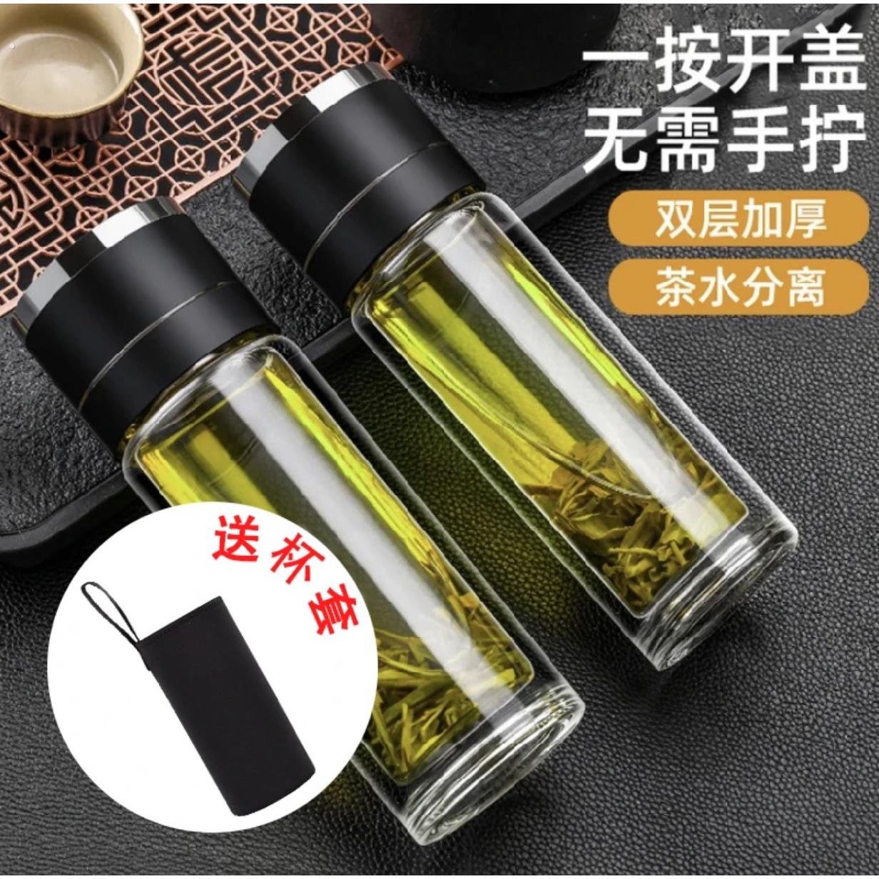 一键开盖全新升级懒人速开杯车载水杯双层大气玻璃杯茶水分离杯