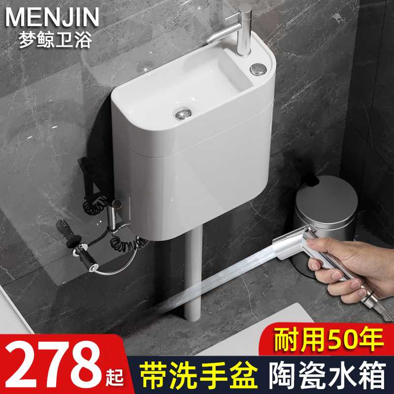 8V蹲便器陶瓷水箱带洗手池家用厕所蹲坑大便器蹲便池通用冲水箱套
