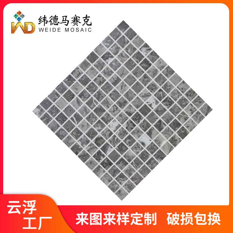 无限连纹墙砖马赛克银河灰淋浴房大理石防滑意大利银河灰大理石