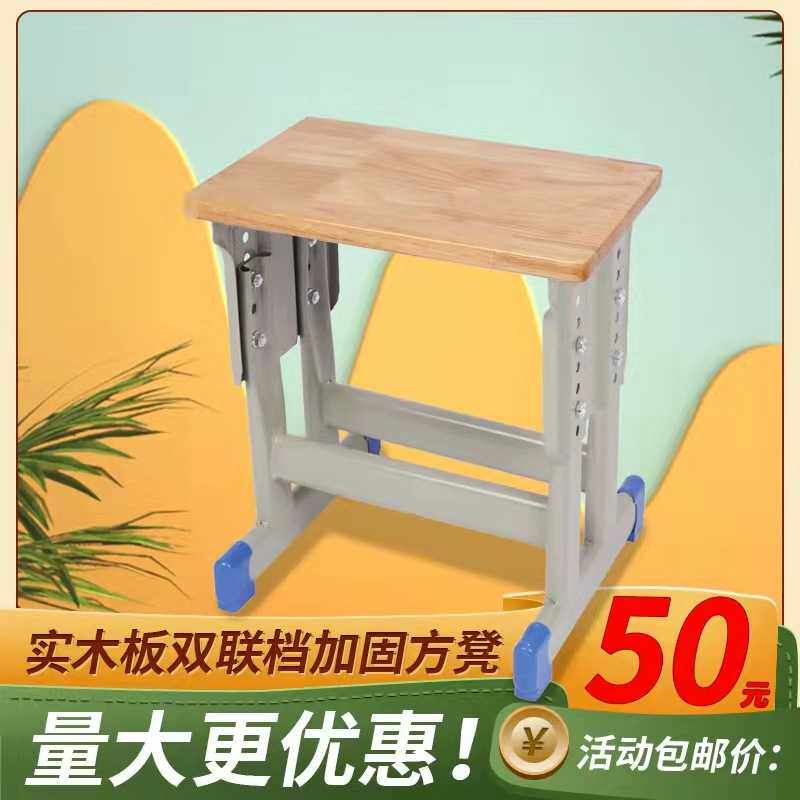 中小学生学校课桌凳子椅子家用方凳靠背椅培训班辅导班板凳可升降