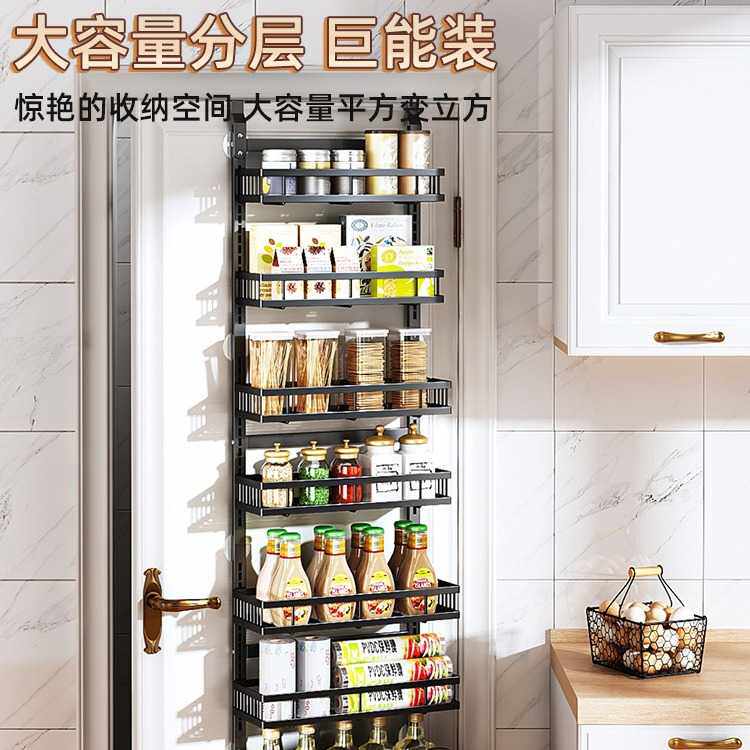 浴室卧室门后挂架冰箱侧线条篮子调味瓶罐整理收纳架子立体免打孔