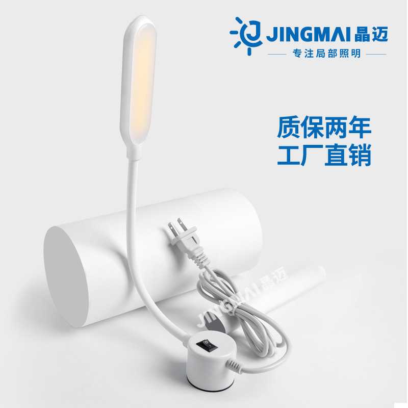 新款COB衣车灯LED高亮工业车衣灯超大磁铁灯工作灯节能灯台灯