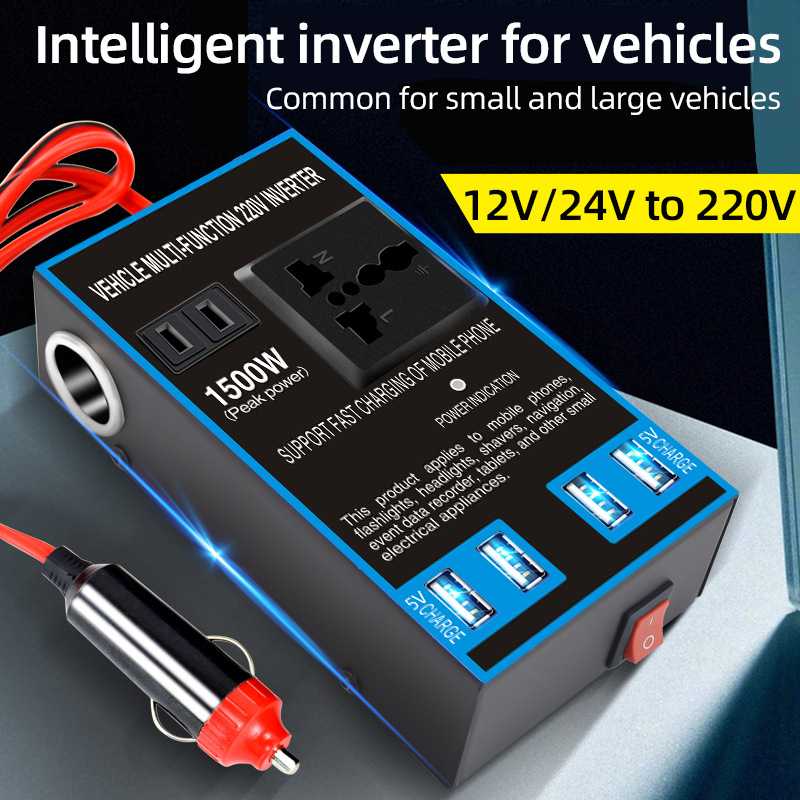 车载逆变转换器12v24v转220v大功率货车汽车充电器变压器电源插座