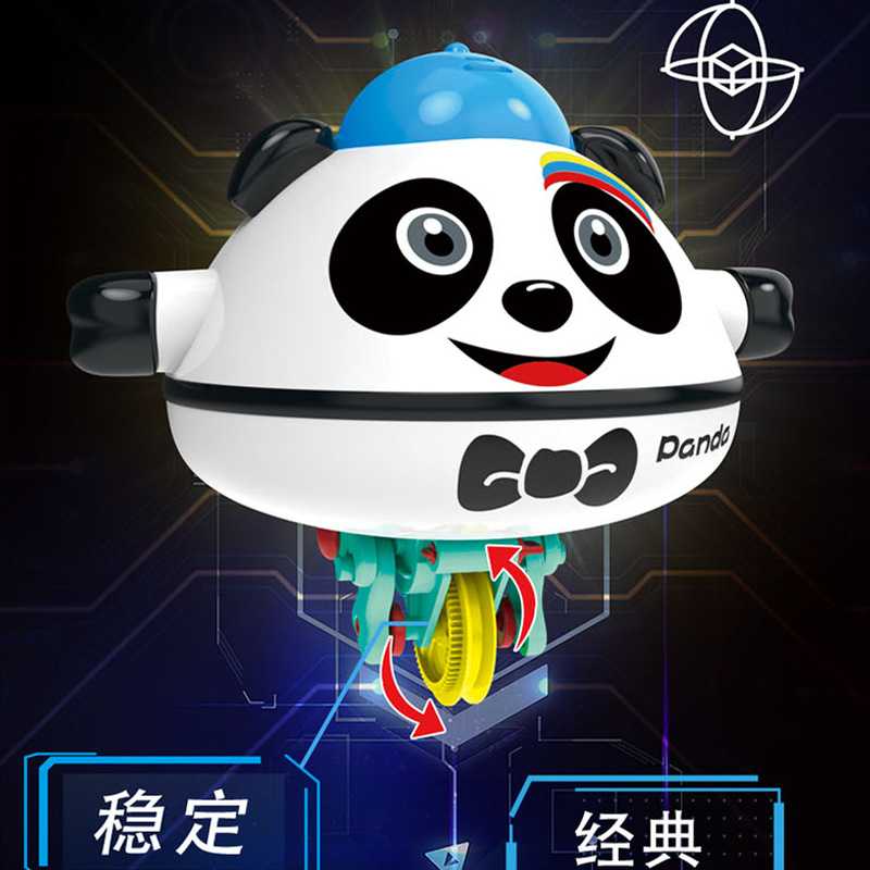 不倒翁平衡猪独轮车玩具电动走钢丝机器人自黑科技陀螺仪益智科教