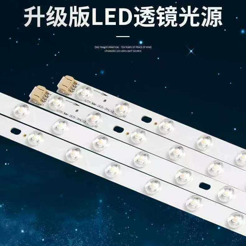 【独立包装】条形led改造灯板LED灯替代节能灯管 H管四针灯管led