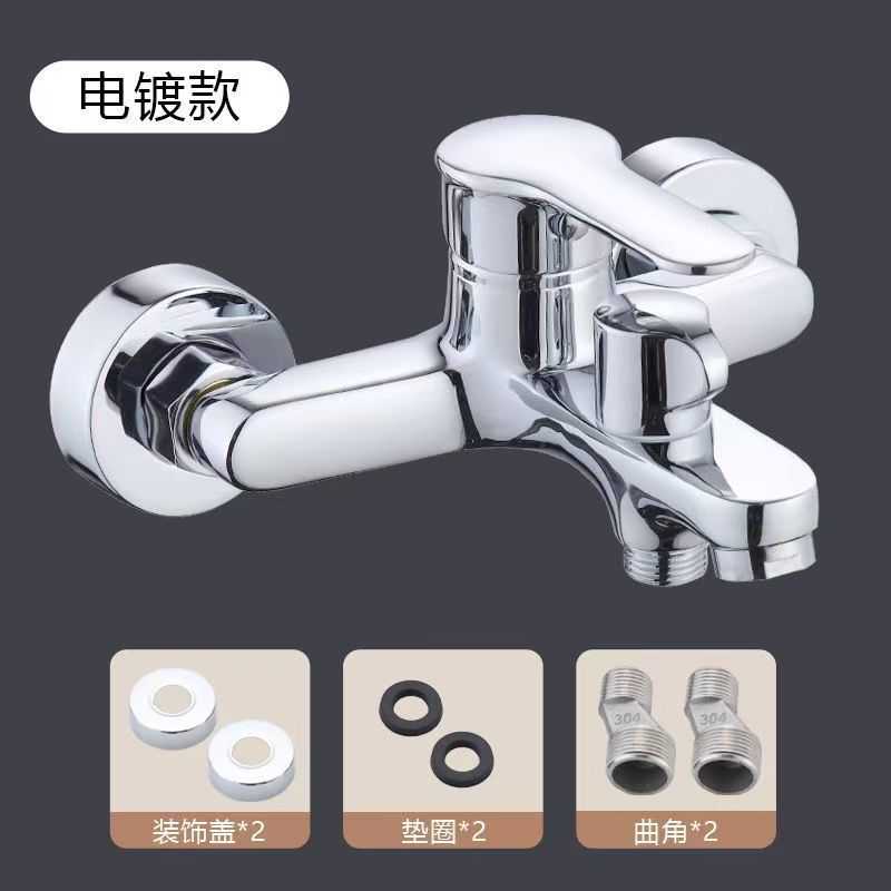 快开三联龙头旋转开关切换出水淋浴龙头混水阀浴缸淋浴冷热水龙头