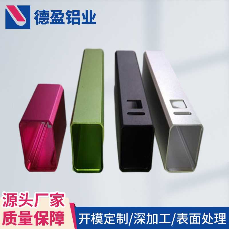 铝合金方管电源外壳铝型材 多用途方盒阳光棚铝方管金属材料加工
