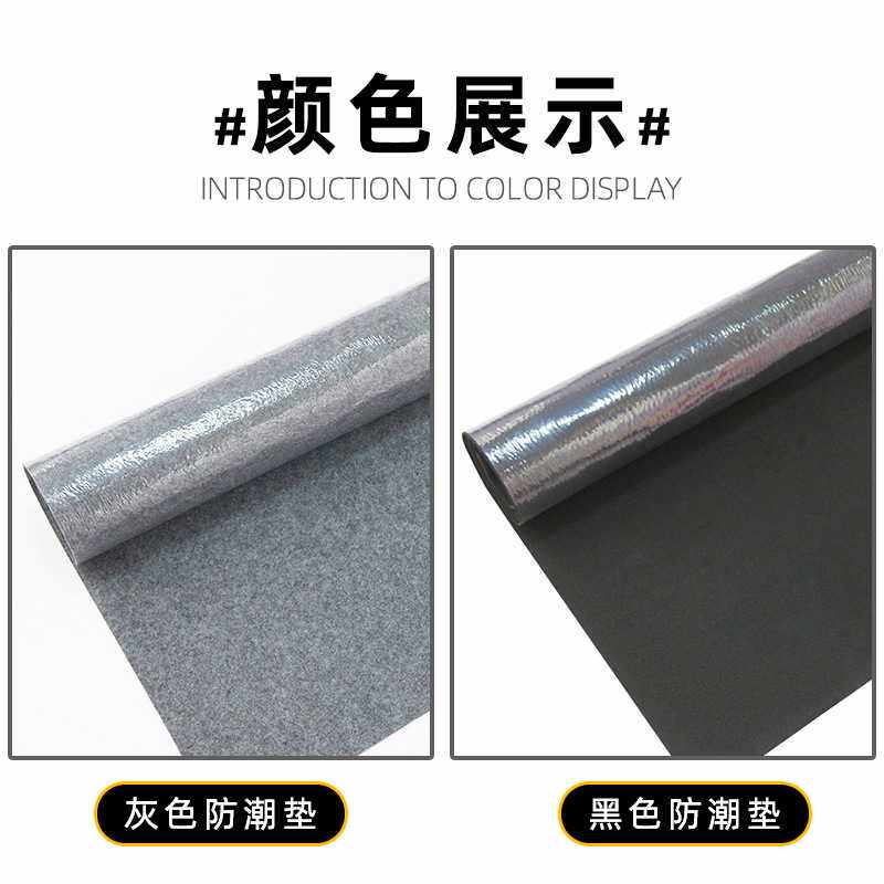 BX62仓库防潮垫地下室储藏间专用地垫地面潮湿货物纸箱防霉垫防潮