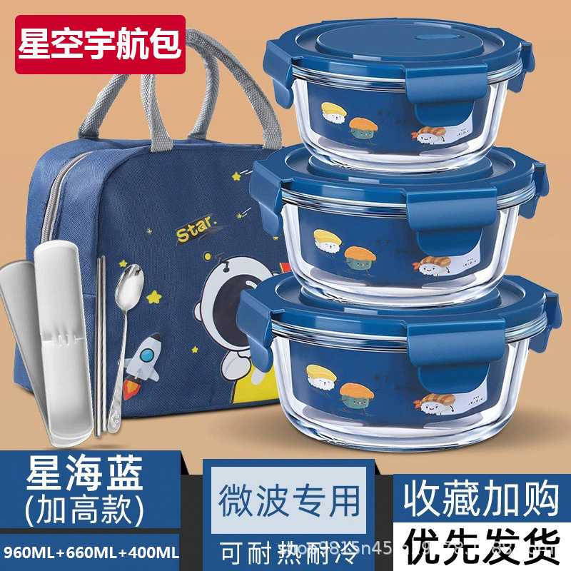 圆形高硼硅玻璃饭盒微波炉烤箱可加热便当盒冰箱保鲜盒上班族餐盒