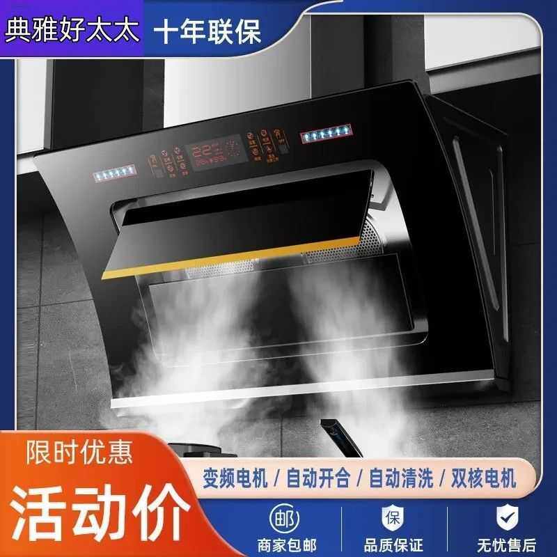 油烟机大吸力双电机家用厨房壁挂式烟机自动清洗包邮亚马逊