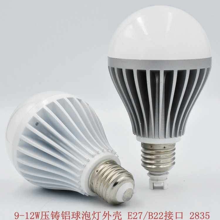 直供 A75球泡灯外壳套件10W12W15W18W E27灯头配件LED压铸铝
