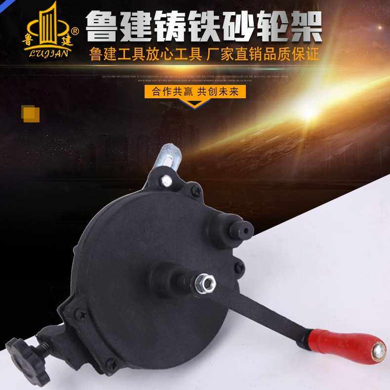 【厂价直销】150MM手摇砂轮架 6寸手摇砂轮机 手摇磨刀机 磨刀器