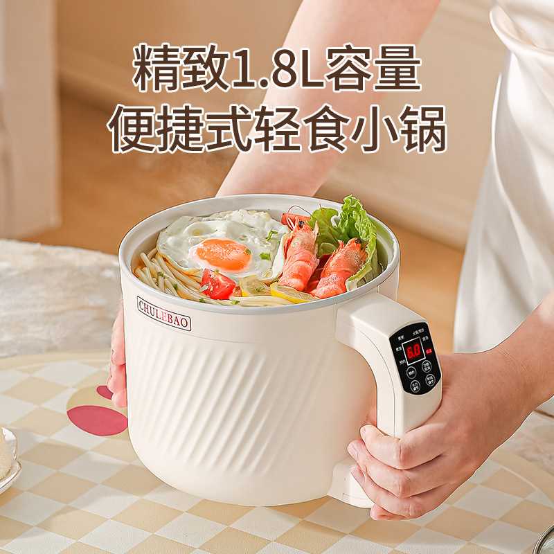 迷你电饭煲小型家用多功能煮饭熬粥炖汤1一智能小电饭锅电煮锅