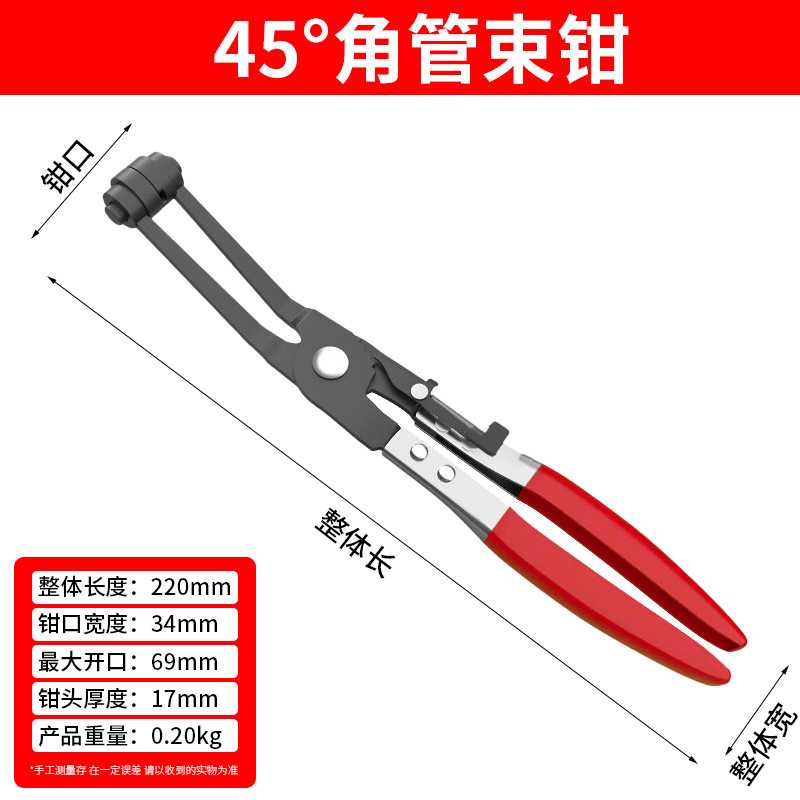 弯头水管卡子专用钳工具大众水管卡箍钳油管钳直喉管束钳汽保工具