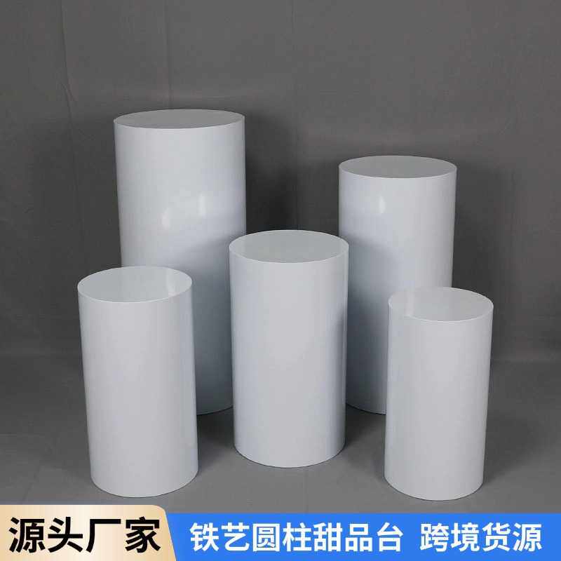 婚庆铁艺圆柱甜品台桌婚礼迎宾区装饰生日派对蛋糕架橱窗布置