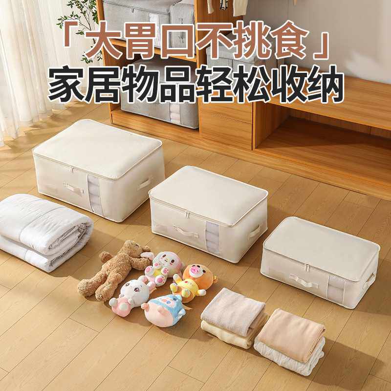 整理师专用高级棉麻棉被袋环保大容量搬家衣物打包收纳袋现货