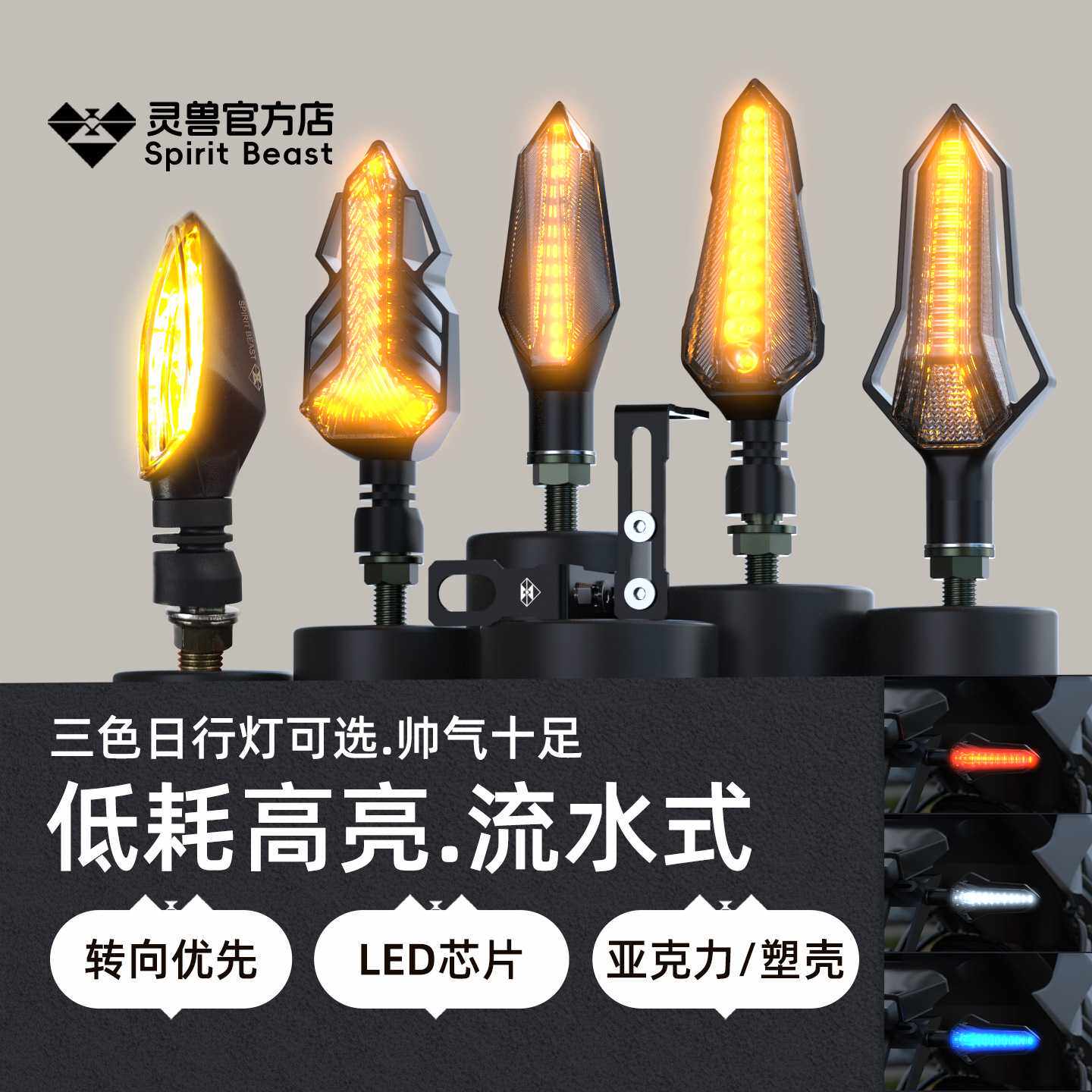 灵兽适用CB190装饰车灯改装防水指示灯NK150LED强光警示灯配件
