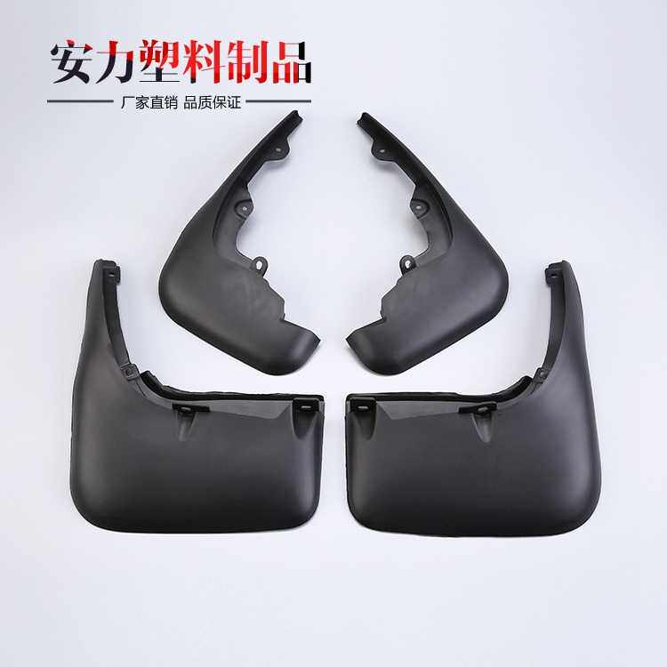 03 05 09 12 15款汉兰达凯美瑞05 11锐志皇冠威驰致炫汽车挡泥板