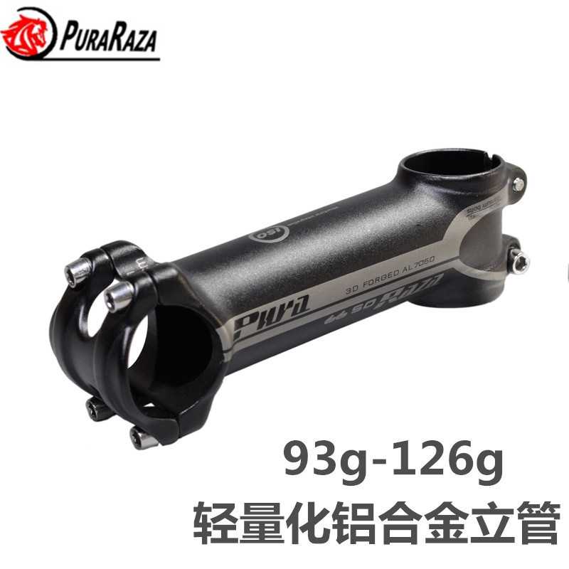 山地车公路车短立管加长把立铝合金车把自行车配件自行车装备