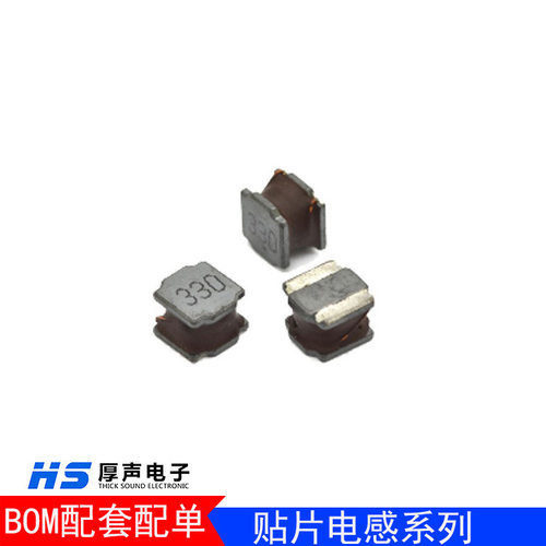 原装一体成型电感TMPC1004H-330MG-D 33uH 3.5A贴片电感台庆出售