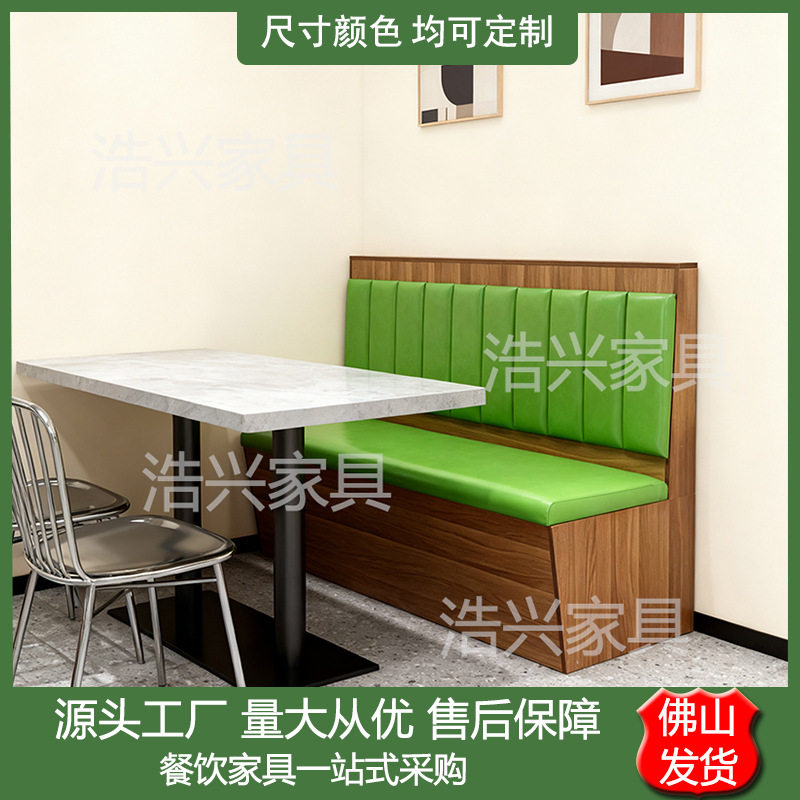 复古工业风绿色皮革卡座沙发咖啡厅餐吧清吧酒吧靠墙双人卡座组合
