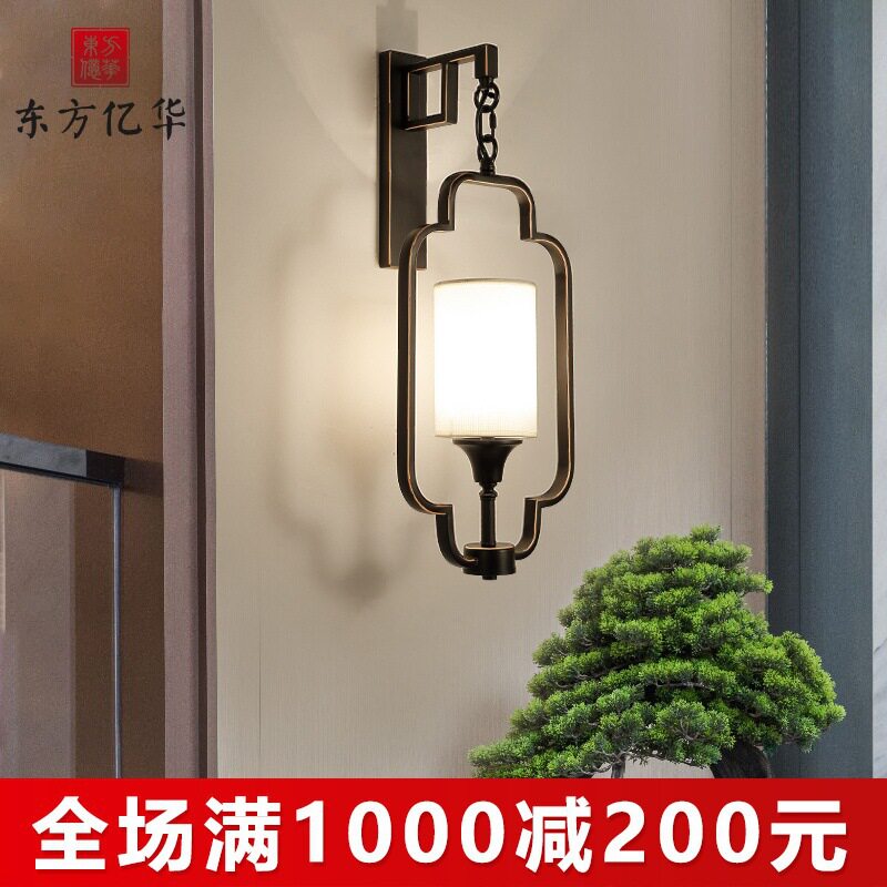 新中式壁灯现代简约卧室床头灯中国风复古过道楼梯酒店茶楼壁灯