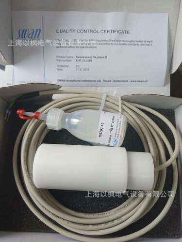 SWAN分析仪 CN-A83595170 钠表/溢流管（II）