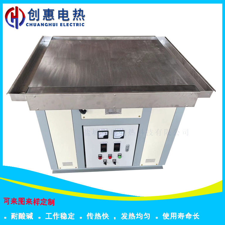 模具预热加热台 金属焊接加热平台 铸铝加热台 靶材绑定加热平台