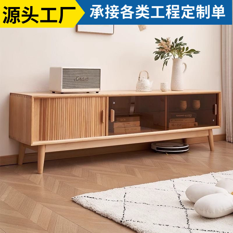 北欧榉木实木电视柜客厅现代简约储物柜小户型日式原木家用地柜