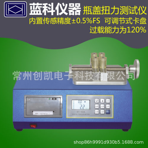 蓝光蓝科数显扭矩仪HTD-10A